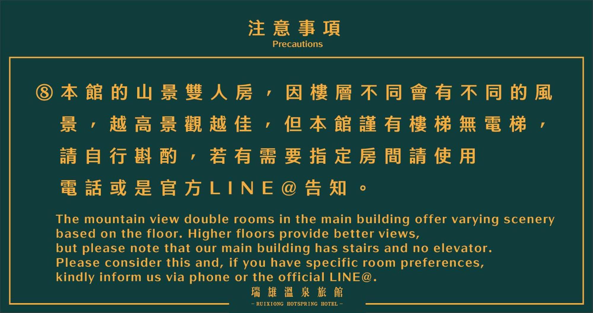 Ruixiong Hotspring Hotel Ruisui Exterior foto